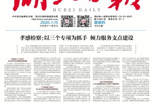 【31省区市新增本土确诊8例/31省区市新增本土确诊38例】