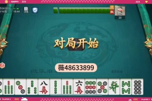 玩家必备“微乐甘肃麻将怎么打才能赢”万能开挂器通用版