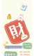必看科普“新迅奇麻将真的可以开挂吗”必赢神器通用版