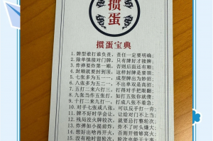 介绍一款“掼蛋胜率47%算什么水平”原来真可以开挂