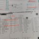 河北新增33例本土确诊〃河北新增33例本土确诊病例