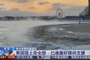 美国新冠疫情最新消息〃美国新冠疫情的最新情况