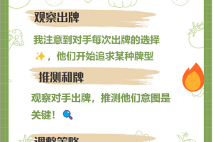 分析必看“微乐捉鸡麻将万能开挂器下载安装”(确实有挂)