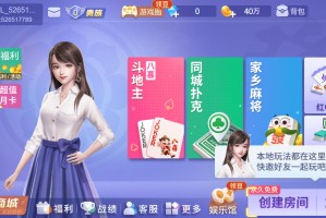 今日教程“微乐广西麻将可以买到挂吗”开挂神器安装下载