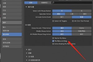 科学直击“斗地主万能透视软件怎么玩”分享装挂技巧步骤