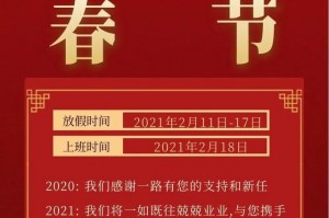 「过年能返乡回家吗？专家：能」〃过年能不能回老家,最新通知来了