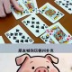 今日盘点“德州hhpoker有没有辅助软件”助赢开挂器（安装教程）