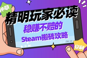 玩家必读“海南微乐麻将有赢的规律吗”外卦神器下载安装