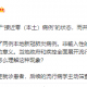 北京新增病例〃北京新增病例在哪个区