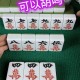 今日教程“微乐湖南麻将怎么让系统给你发好牌”开挂神器安装下载