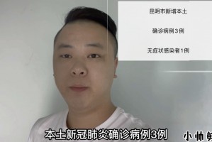 山西省最新疫情情况〃山西省最新疫情情况最新消息