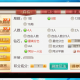 推荐一款“微乐亲友房真的可以开挂吗”开挂器软件安装