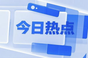 今日盘点“情怀麻将是不是有挂”开挂器软件安装