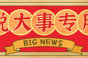 今日盘点“诚玩山西麻将必赢软件”(真的有挂)