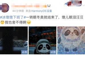 冬奥会几天结束,冬奥会哪天结束