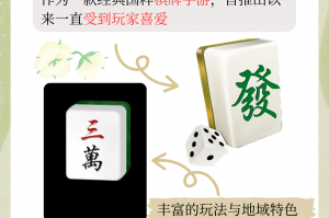 玩家必读“微乐河北麻将真的能开挂吗”万能开挂器通用版