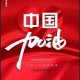 新的疫情最新消息︰(新的疫情最新消息浙江)