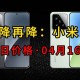 今日盘点“吉祥麻将开挂神器多少钱一个”万能开挂器通用版