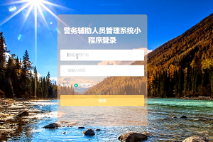 实测教程“微信小程序麻将挂怎么安装”助赢开挂器（安装教程）