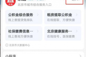 实测教程“小程序决胜麻将有挂吗”开挂器软件安装