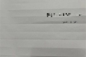 「涞水疫情最新消息」〃涞水县新冠肺炎消息
