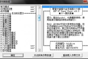 辅助开挂工具“哈局十三张辅助器下载”开挂详细教程