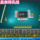传递经验“四川蜀山麻将怎么控制输赢”开挂器软件安装