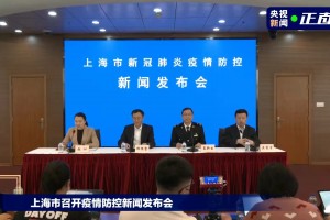 北京新增病例-北京新增病例曾到餐馆游泳馆