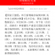 “江苏新增本土确诊20例无症状27例” 江苏新增本土确诊20例无症状27例？