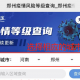 郑州疫情的最新消息-郑州疫情最新资讯