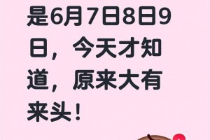「今年高考日期」〃今年高考日期为什么是6月7日