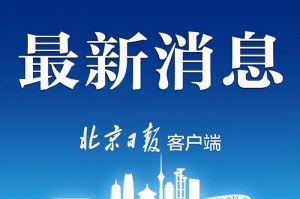 “上海新增32例死亡病例” 上海新增1例死亡病例？