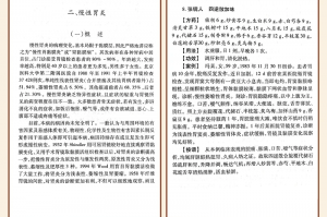 推荐必备“德扑之星有没有挂”开挂神器安装下载