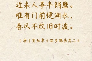 “今年春节如何返乡” 今年春节返乡管控措施？