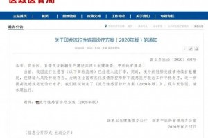 「内蒙古发现疑似阳性」〃内蒙古疑似一列