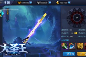 传递经验“盘古大厅透视挂”(其实真的能开挂)