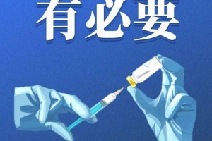 「黑龙江发布最新疫情」〃黑龙江最新疫情新闻