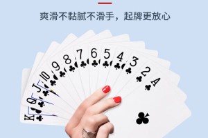 介绍一款“扑克之星开挂视频”开挂神器安装下载
