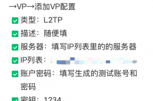 玩家必看教程“四川皮皮麻将外卦神器通用版”助赢开挂器（安装教程）
