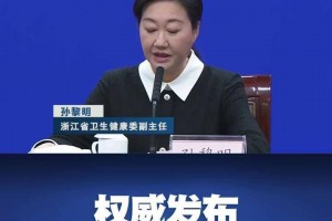 浙江宁波出现确诊病例,宁波市确诊病例
