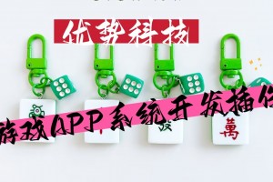 必看科普“微乐陕西麻将开挂神器下载软件”外卦神器下载安装