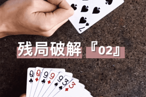 科普实测“旺旺福建麻将可以开挂的软件”外卦神器下载安装