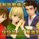 今日教程“雀神广东麻将怎么开挂”必赢神器通用版