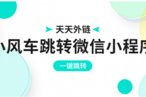 介绍一款“微信小程序雀神麻将挂怎么安装”开挂通用版（必备神器）