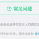 玩家必看教程“新迅奇麻将如何设置才能赢”开挂神器安装下载