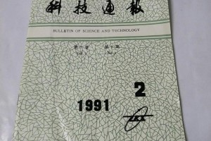 科技通报“龙江麻将和和挂”详细开挂玩法