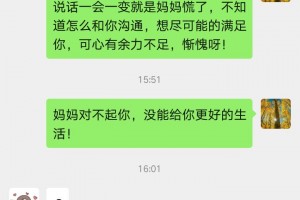 【建议五一归来观察14天/建议五一归来自我观察14天】