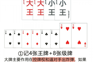必看科普“德州扑克中胜率最高的牌型”原来真实可以装挂