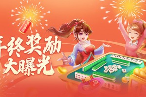 重大来袭“云南微乐麻将助赢神器购买”分享装挂技巧步骤