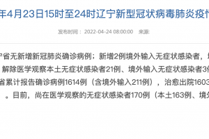 【北京丰台新增一例本土感染者/北京丰台新增一例阳性已确诊】